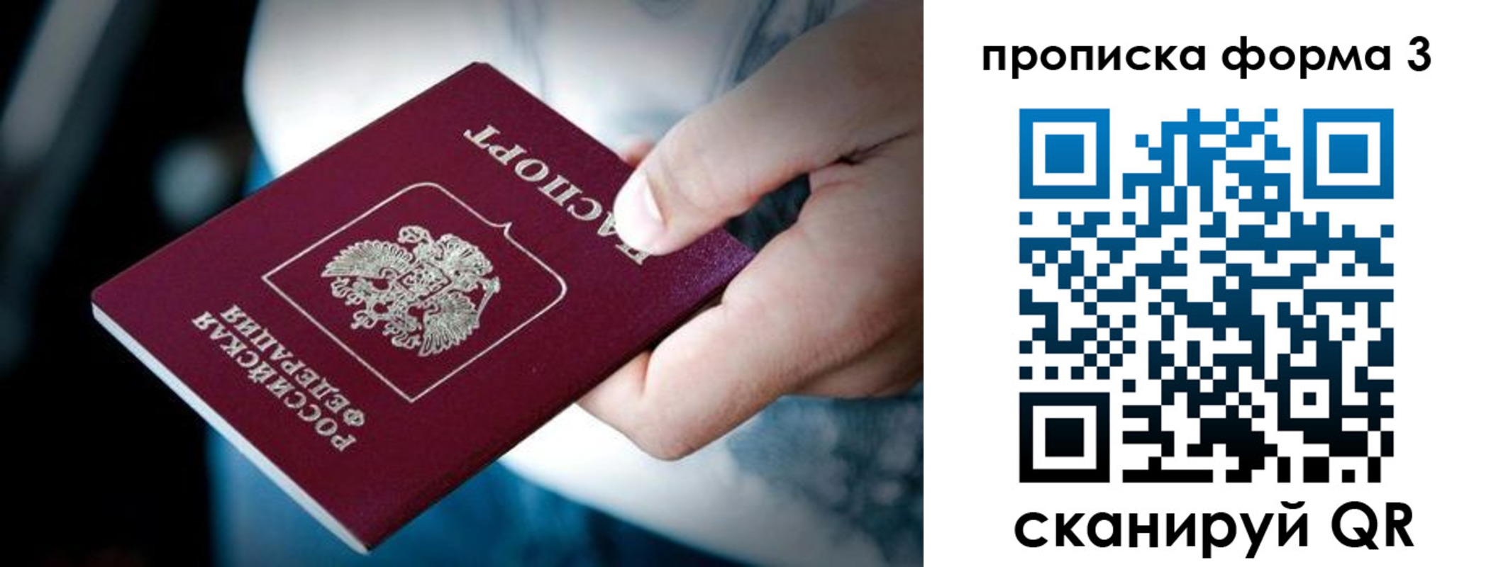 временная регистрация адрес в Жирновске